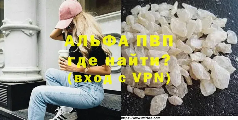 Купить наркоту Муравленко Конопля  Cocaine  Псилоцибиновые грибы  A-PVP  МЕФ  МЕГА ссылка  ГАШ 